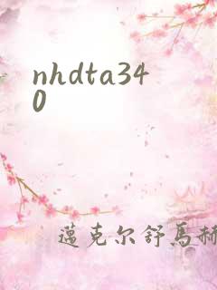 nhdta340