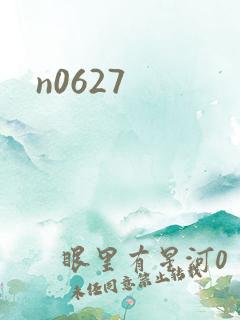 n0627
