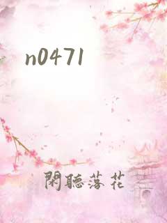 n0471
