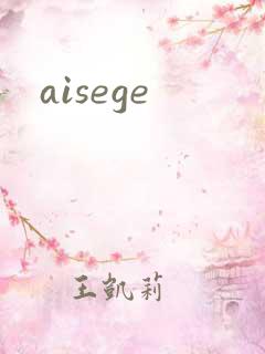 aisege