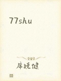 77shu