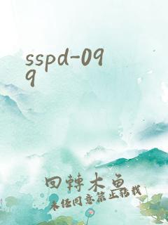 sspd-099