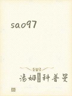 sao97