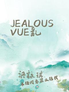 JEALOUSVUE乱