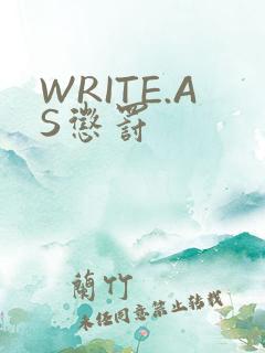 WRITE.AS惩罚