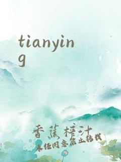 tianying