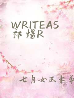 WRITEAS祁炀R
