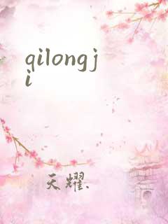 qilongji