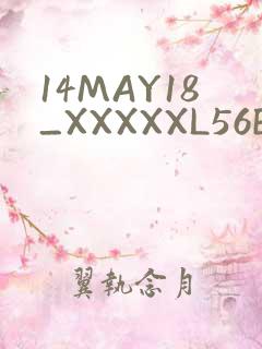 14MAY18_XXXXXL56ENDIANMOGO