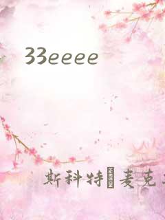 33eeee