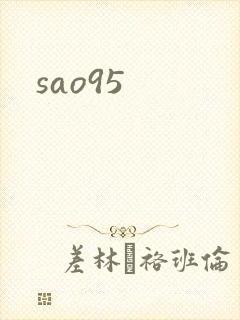 sao95