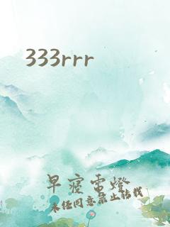 333rrr