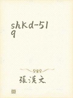shkd-519