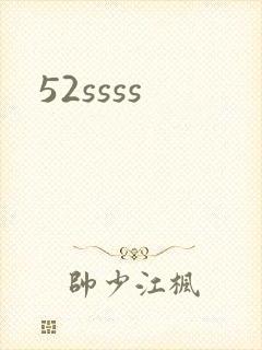 52ssss