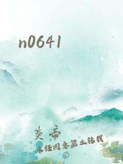n0641