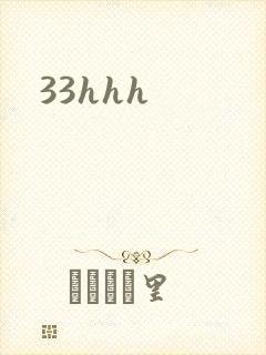 33hhh