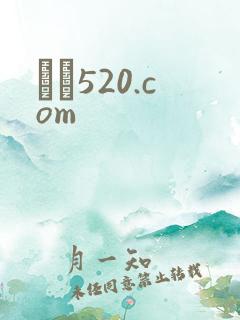 С˵520.com