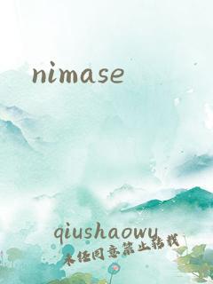 nimase