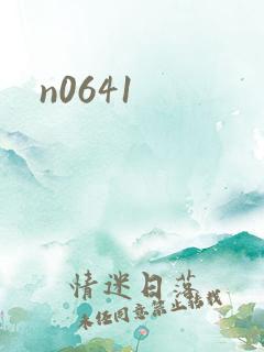 n0641