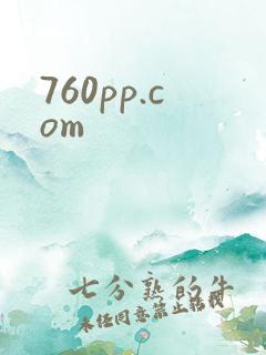 760pp.com