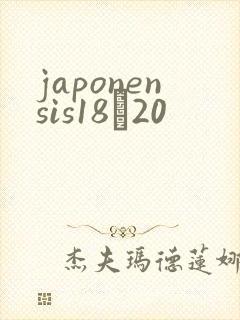 japonensis18һ20