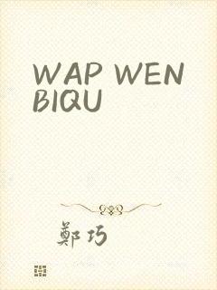 WAP WENBIQU