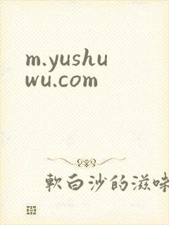 m.yushuwu.com