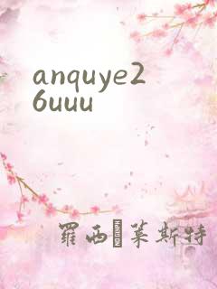 anquye26uuu