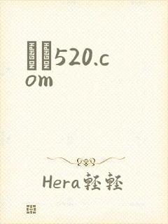С˵520.com