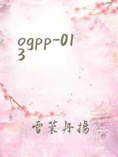 ogpp-013