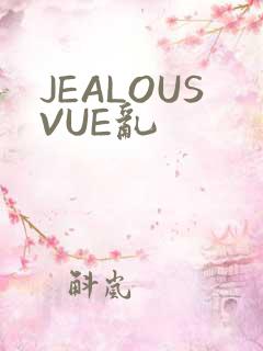 JEALOUSVUE乱