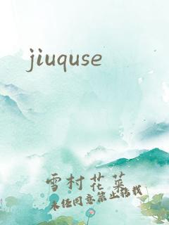 jiuquse