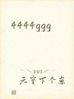 4444ggg