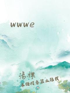 wwwe