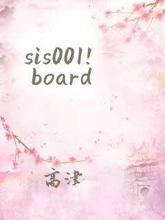 sis001! board