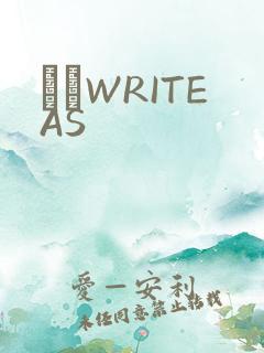 èβWRITEAS