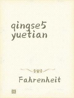 qingse5yuetian