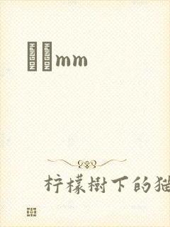 С˵mm
