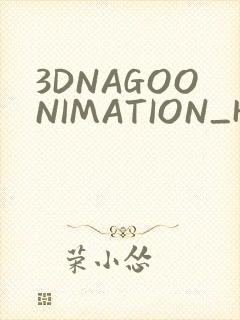 3DNAGOONIMATION_HONKAI