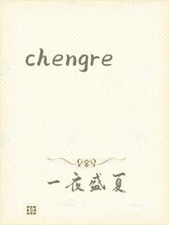 chengre