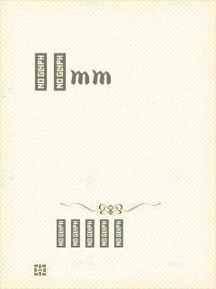 С˵mm