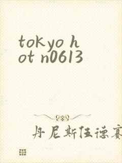 tokyo hot n0613