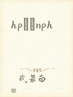 hpУ԰nph