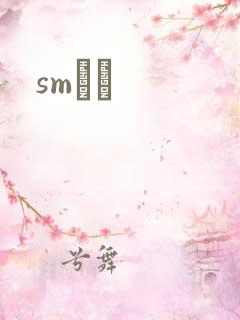 smˮŰ