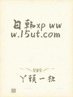 日韩xp www.15ut.com
