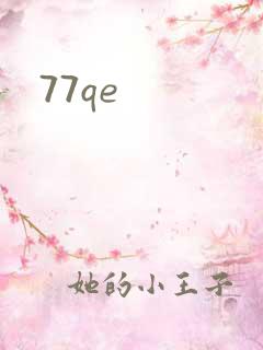 77qe