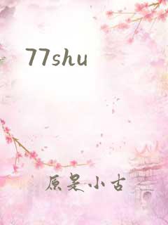 77shu