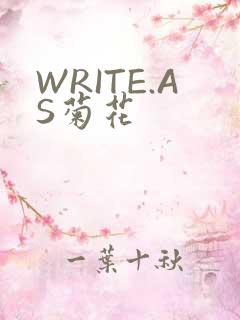 WRITE.AS菊花