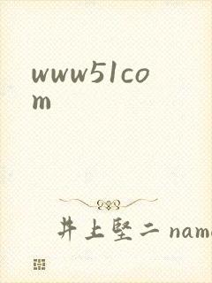 www51com