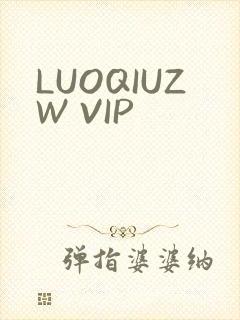 LUOQIUZW VIP